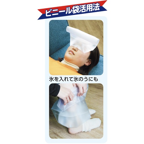 (限定特価)白元　安全配慮　熱中対策セット（ＨＥ）タイプＢ S0067-0 (724-1868)【暑さ対策用品/冷却材/夏物/季節商品/ひんやり/外作業/外仕事】