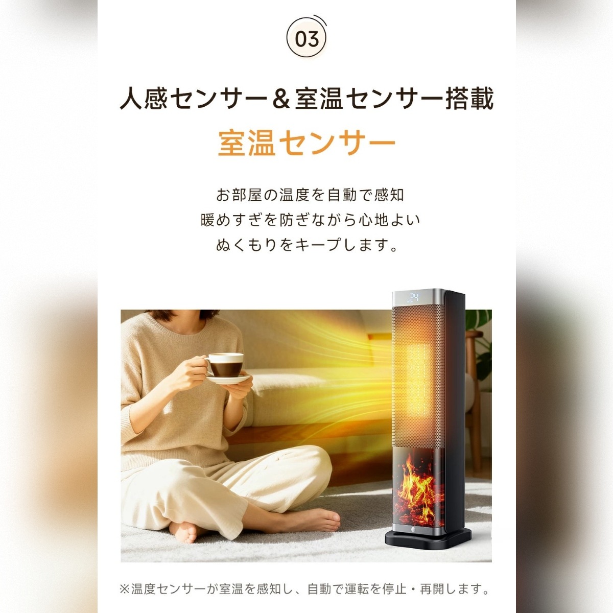 セラミックヒーター　YND-60H　静音　タワー型　暖房/季節家電