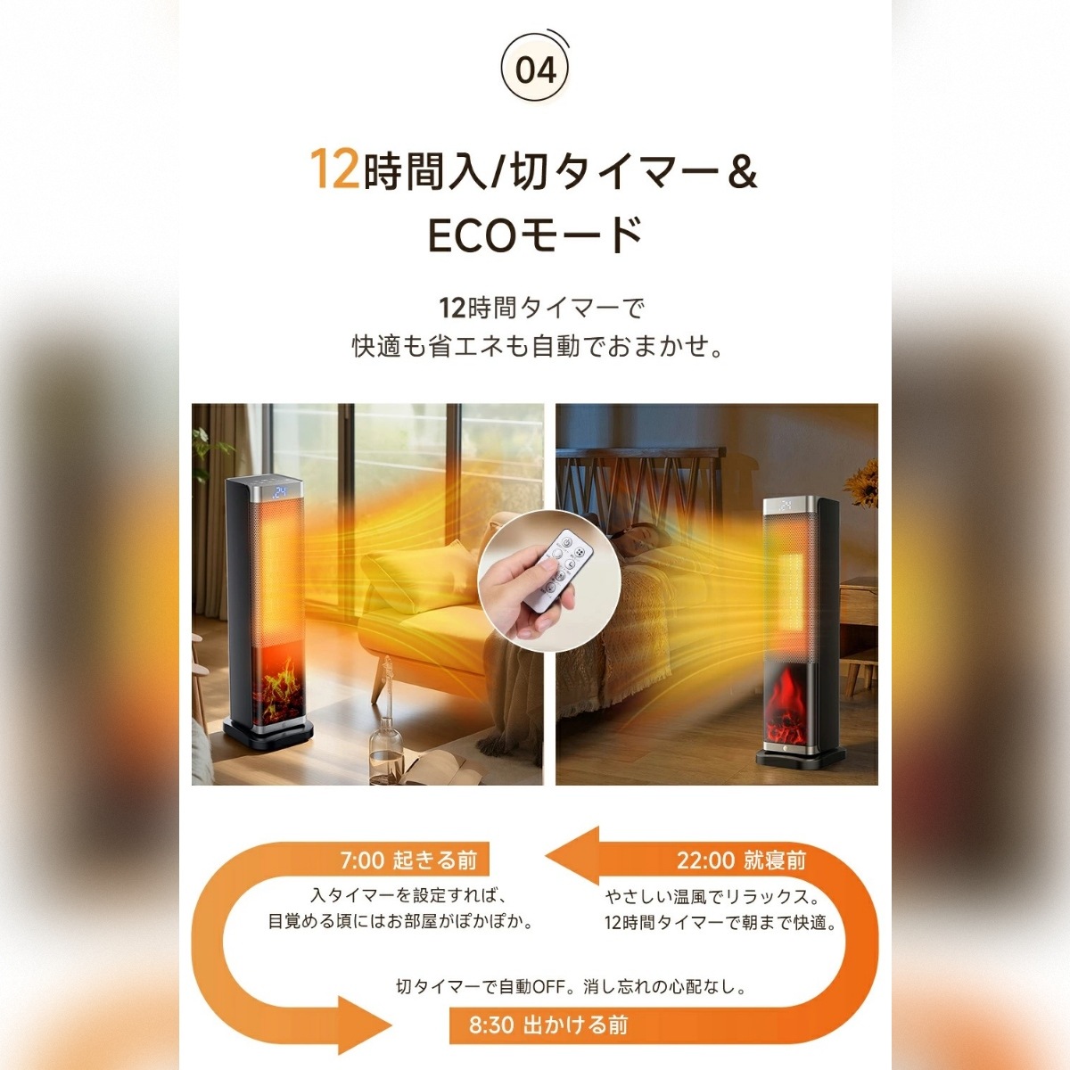 IRIS 202786 大風量セラミックヒーター Wセンサー付 グレー