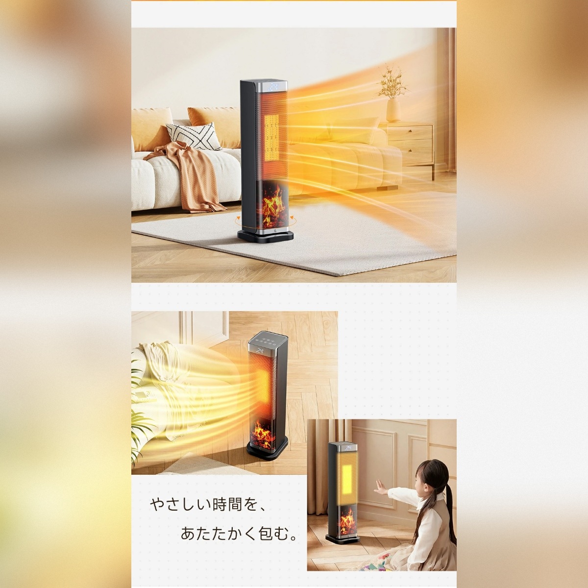 セラミックヒーター　YND-60H　静音　タワー型　暖房/季節家電