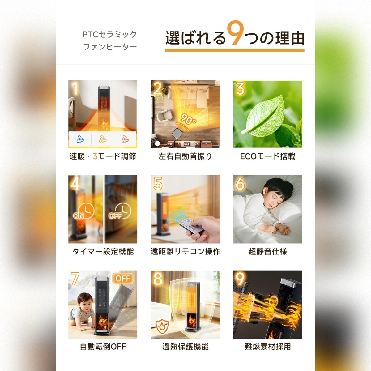 IRIS 202786 大風量セラミックヒーター Wセンサー付 グレー