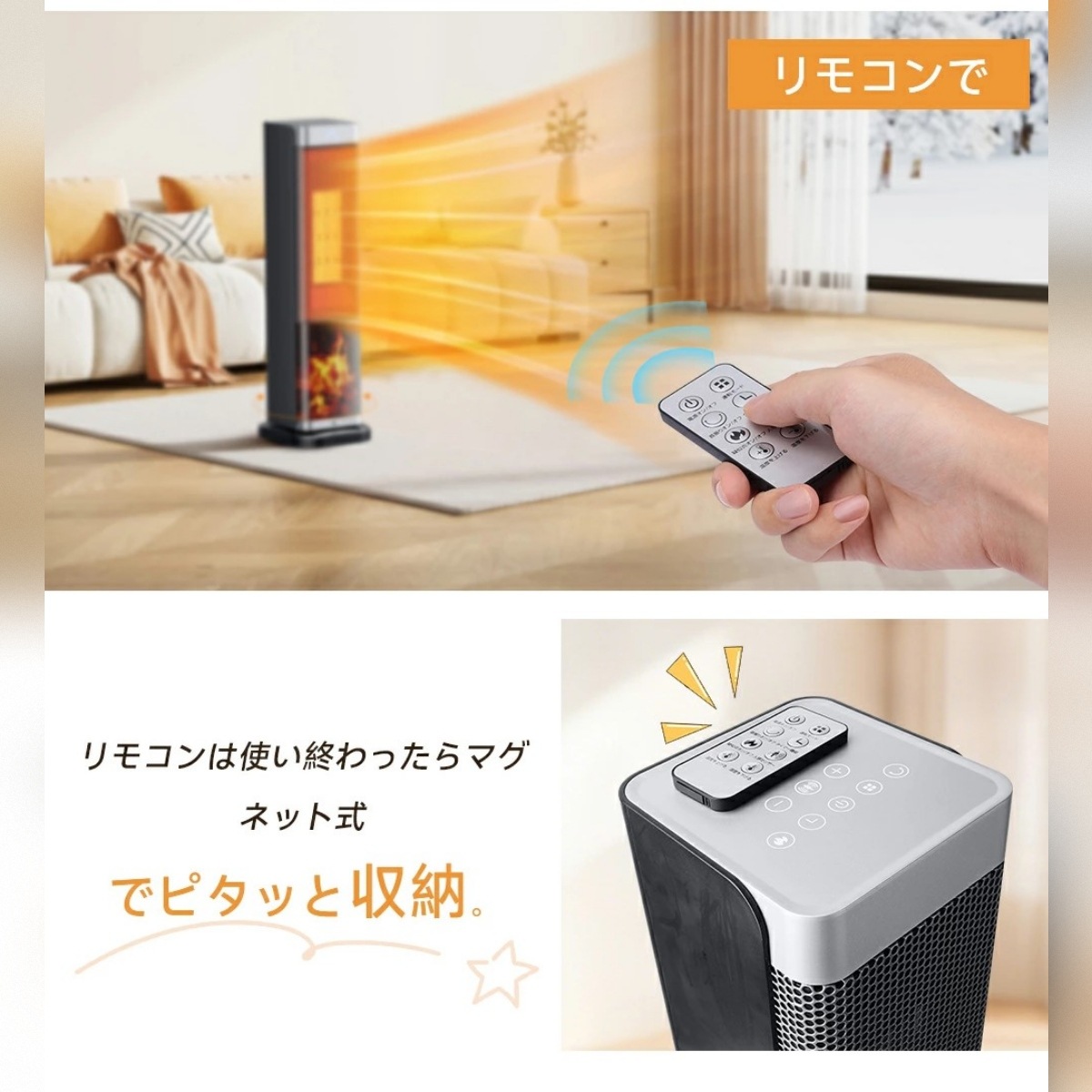 セラミックヒーター　YND-60H　静音　タワー型　暖房/季節家電
