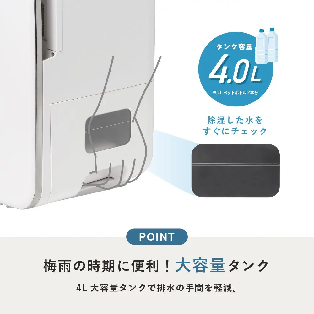 トヨトミ　衣類乾燥除湿器 DJ-LTS8N-W  除湿器 デシカント式 8.0L/日 (DJLTS8NW)　(季節家電/除湿器/衣類乾燥機/プレゼント)　