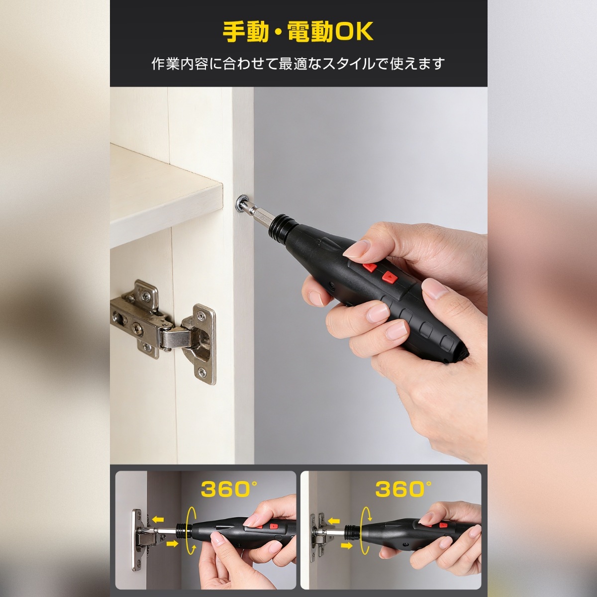 Belando　電動ドライバー　XZ01　DIY/工具/充電式