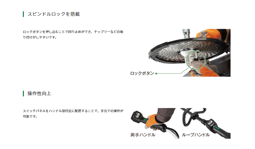 (メーカー直送 代引不可 数量限定特価)HiKOKI(ハイコーキ)  マルチボルト (36V) コードレス刈払機 CG36DC(WPZ)    ※蓄電池・充電器付 【DIY/電動工具/刈払機/園芸】