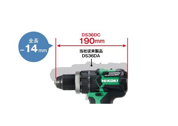 (メーカー直送)HiKOKI(ハイコーキ)　マルチボルト36Vコードレスドライバドリル　DS36DC(NN) 本体のみ(DS36DCNN) ※バッテリー・充電器・ケース別売