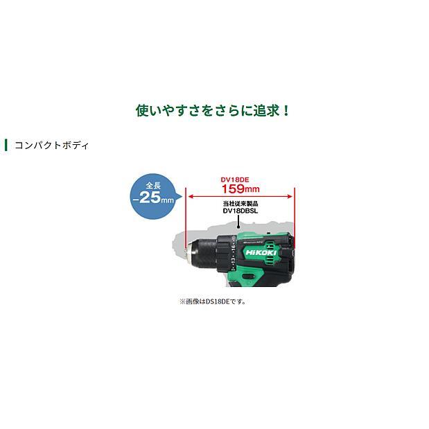 (4月上～中旬入荷予定)HiKOKI (ハイコーキ) 18V コードレス振動ドライバドリル DV18DE(NN) 本体のみ ※ビット別売