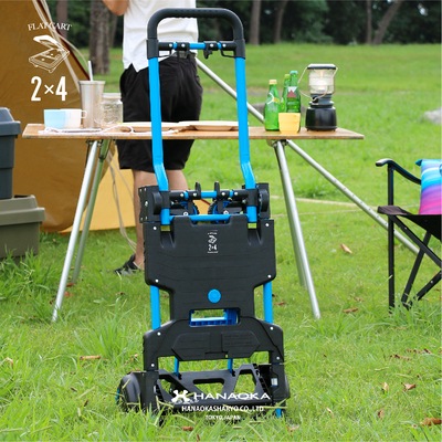 花岡車輌 HANAOKA フラットカート F-CART 2x4 【台車/運搬台車/物流/運送/コンパクト/アウトドア】