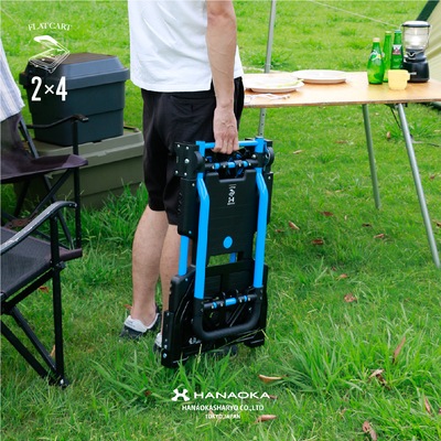 花岡車輌 HANAOKA フラットカート F-CART 2x4 【台車/運搬台車/物流/運送/コンパクト/アウトドア】