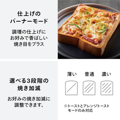 ツインバード オーブントースター TS-D487B ブラック 匠ブランジェトースター PLUS 4枚焼き対応 （トースター/プレゼント/家電）