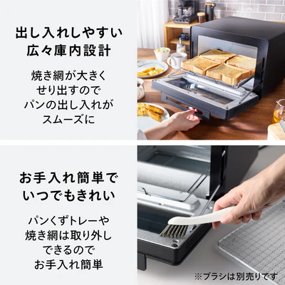 ツインバード オーブントースター TS-D487B ブラック 匠ブランジェトースター PLUS 4枚焼き対応 （トースター/プレゼント/家電）