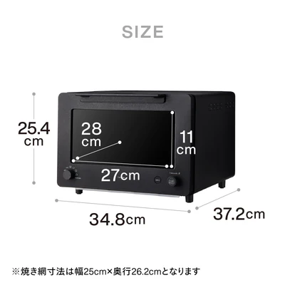 ツインバード オーブントースター TS-D487B ブラック 匠ブランジェトースター PLUS 4枚焼き対応 （トースター/プレゼント/家電）