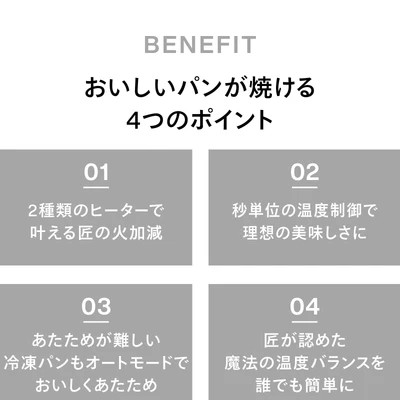ツインバード オーブントースター TS-D487B ブラック 匠ブランジェトースター PLUS 4枚焼き対応 （トースター/プレゼント/家電）
