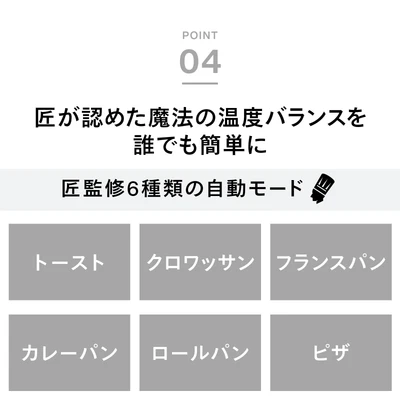 ツインバード オーブントースター TS-D487B ブラック 匠ブランジェトースター PLUS 4枚焼き対応 （トースター/プレゼント/家電）