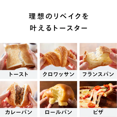 ツインバード オーブントースター TS-D487B ブラック 匠ブランジェトースター PLUS 4枚焼き対応 （トースター/プレゼント/家電）