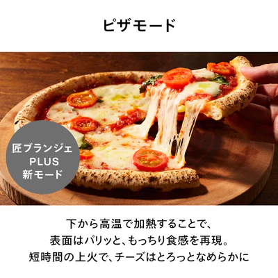 ツインバード オーブントースター TS-D487B ブラック 匠ブランジェトースター PLUS 4枚焼き対応 （トースター/プレゼント/家電）