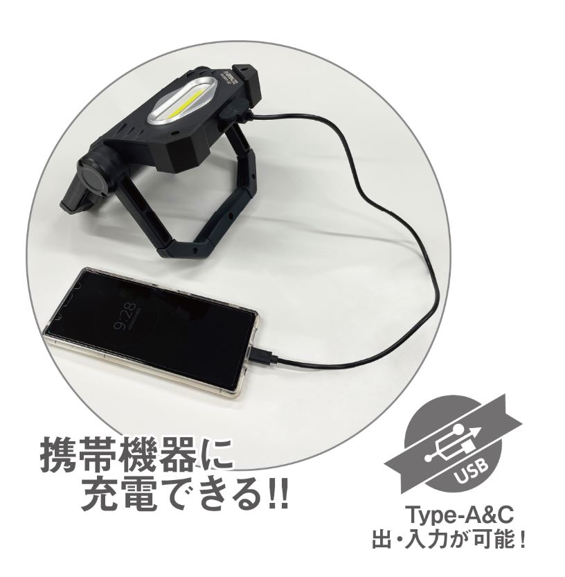 アックスブレーン　AWL2300F-LED 充電式 LED折たたみツインライト　作業灯　照明