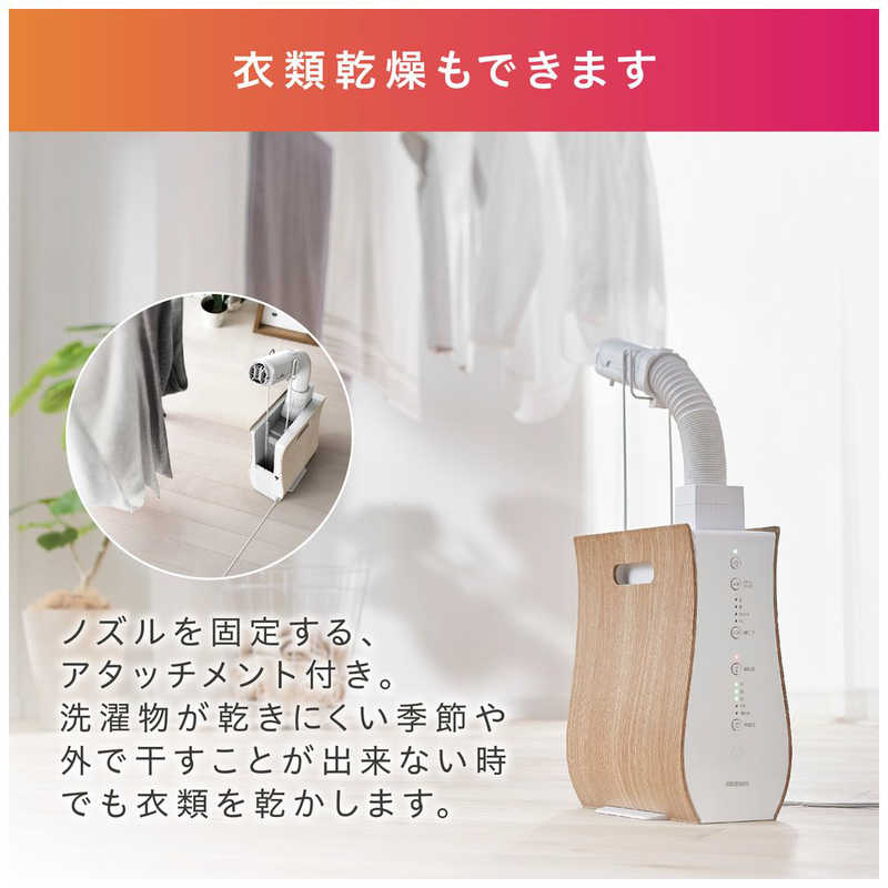 アイリスオーヤマ IRIS OHYAMA ふとん乾燥機 カラリエ KFK-501-NO ナチュラルオーク(KFK501NO)