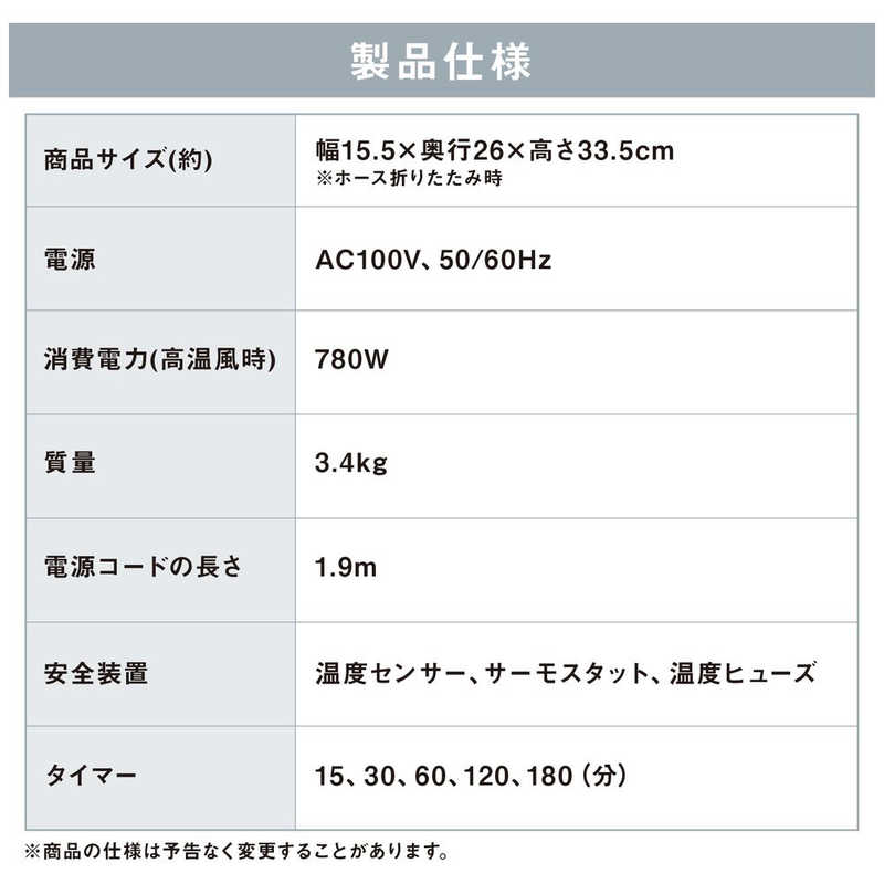 アイリスオーヤマ IRIS OHYAMA ふとん乾燥機 カラリエ KFK-501-NO ナチュラルオーク(KFK501NO)