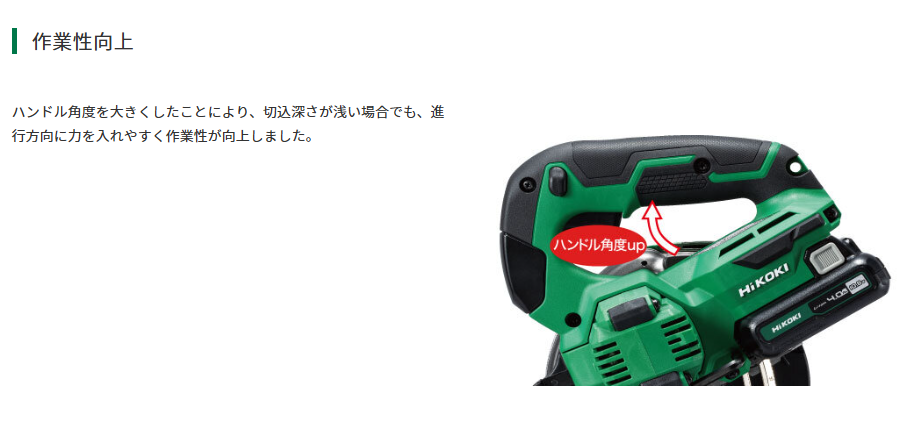 HiKOKI (ハイコーキ）10.8V 125mm コードレス丸のこ C1205DA(2LSP) (C1205DA2LSP)   ※チップソー(黒鯱)、バッテリー(BSL1240M)2個、充電器、ケース付き