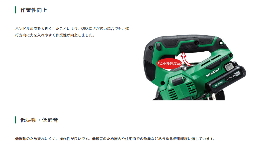 HiKOKI (ハイコーキ）10.8V 125mm コードレス集じん丸のこ C1205DYA(2LSP)  (C1205DYA2LSP) ※チップソー(黒鯱)、バッテリー(BSL1240M)2個、充電器、ケース付