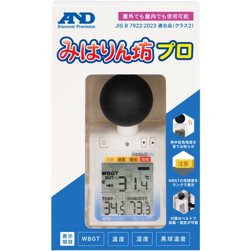 Ａ＆Ｄ　黒球付熱中症計みはりん坊プロ（熱中症指数モニター）　ＡＤ－５６９８Ｂ（633-1448）