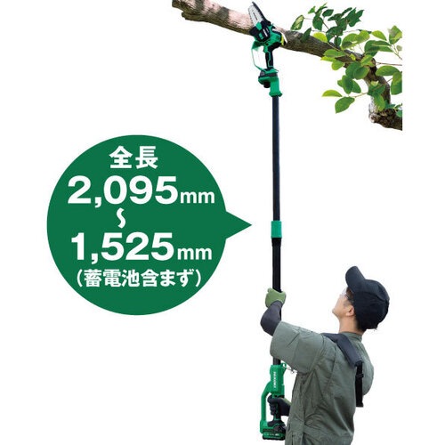 (メーカー直送・代引不可) HiKOKI(ハイコーキ) 18V コードレスミニチェンソー CS1810DD(BG) BSL1820M・充電器付【チェーンソー/枝切り/園芸工具】