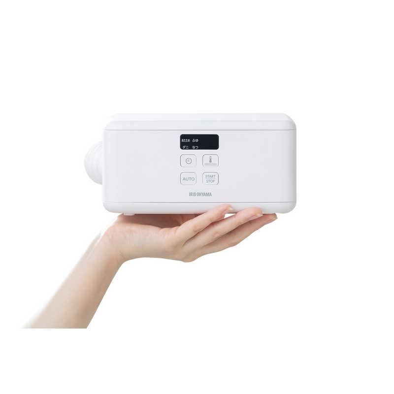 アイリスオーヤマ　IRIS OHYAMA 小型ふとん乾燥機 カラリエ mini TURBO BSK-110-W(BSK110W)