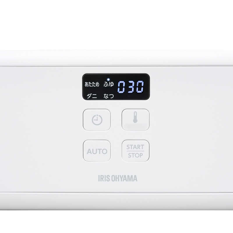 アイリスオーヤマ　IRIS OHYAMA 小型ふとん乾燥機 カラリエ mini TURBO BSK-110-W(BSK110W)