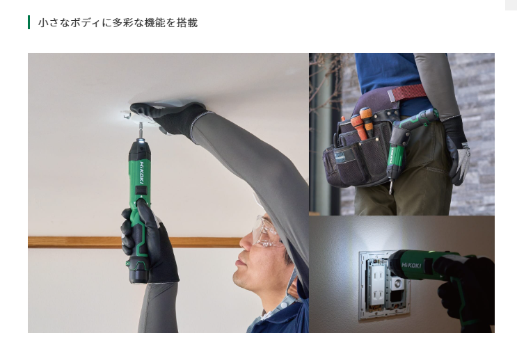 (限定特価 T)HiKOKI (ハイコーキ) 3.6V コードレスインパクトドライバ WH3DA(2JS) 5.0AH セット品 ※バッテリー×2個・充電器付【DIY/電動工具/コードレス/インパクトドライバ】