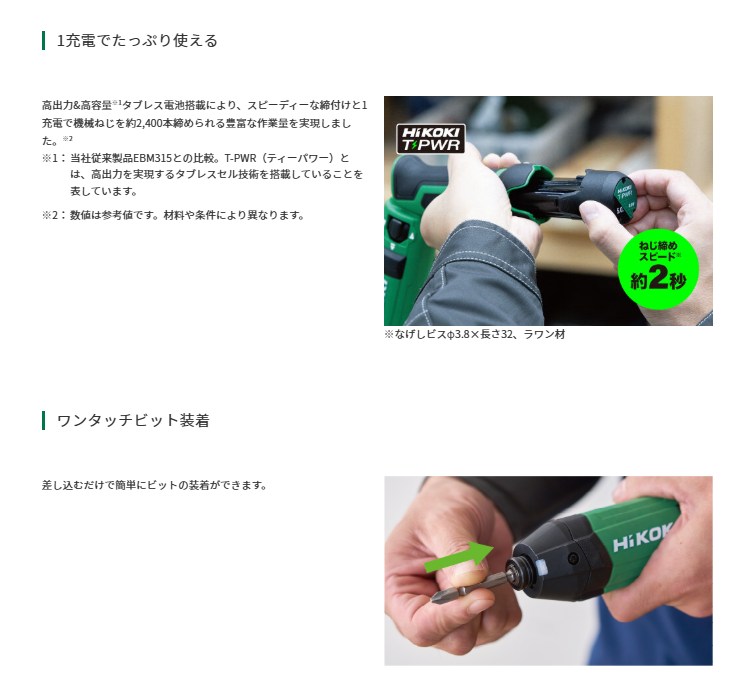 (限定特価 T)HiKOKI (ハイコーキ) 3.6V コードレスインパクトドライバ WH3DA(2JS) 5.0AH セット品 ※バッテリー×2個・充電器付【DIY/電動工具/コードレス/インパクトドライバ】