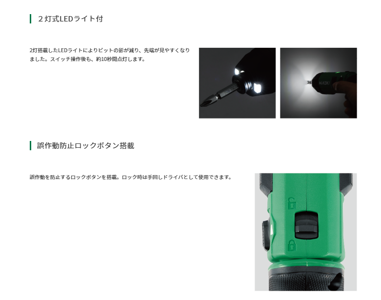 (限定特価 T)HiKOKI (ハイコーキ) 3.6V コードレスインパクトドライバ WH3DA(2JS) 5.0AH セット品 ※バッテリー×2個・充電器付【DIY/電動工具/コードレス/インパクトドライバ】