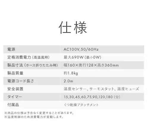 アイリスオーヤマ IRIS OHYAMA ふとん乾燥機 カラリエ シングルノズル KFK-105-W ホワイト(KFK105W)