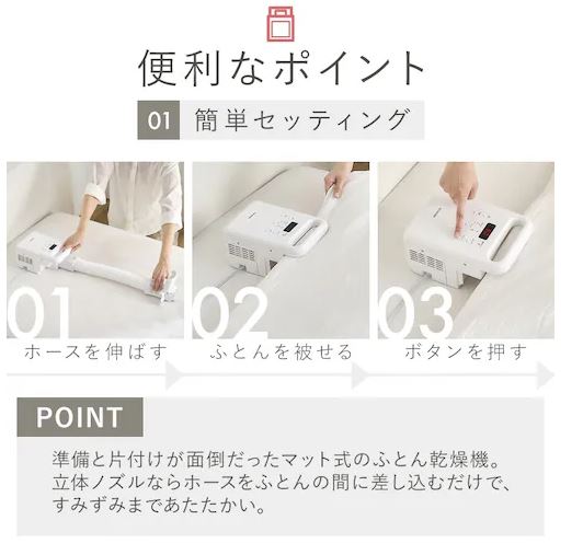 アイリスオーヤマ IRIS OHYAMA ふとん乾燥機 カラリエ シングルノズル KFK-105-W ホワイト(KFK105W)