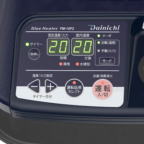 (在庫僅少)ダイニチ 業務用石油ストーブ ブルーヒーター ブルー FM-10F2-A　(382-8862)　[FM10F2A]