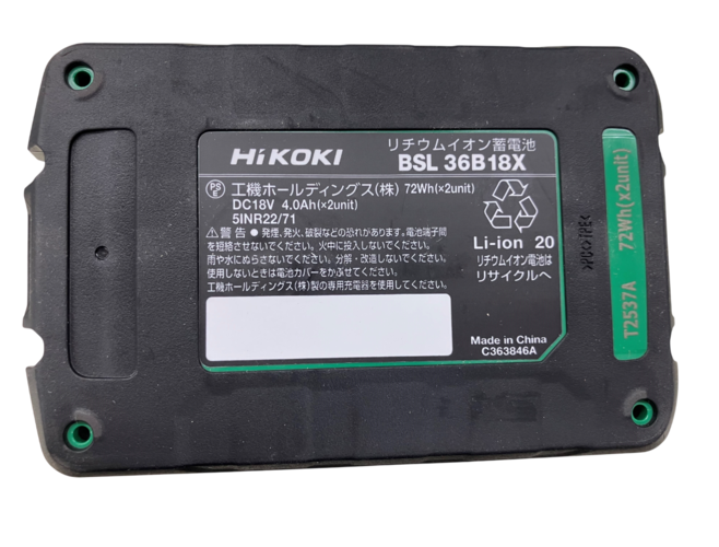 HiKOKI（ハイコーキ）18V コードレス冷温庫 フォレストグリーン36L