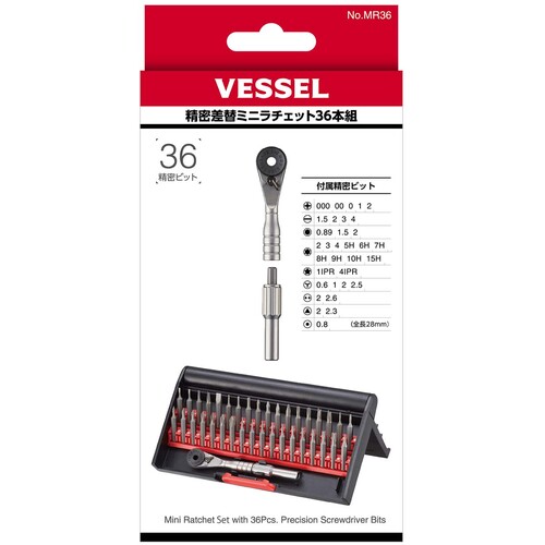ベッセル 精密差替ミニラチェット ３６本組 MR36 (714-0860) 【ミニラチェット/ビット/セット品】
