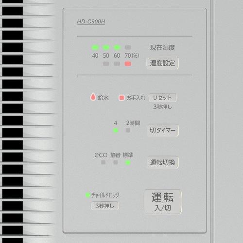 限定特価) ダイニチ 気化ハイブリッド式加湿器 HD-C500H-H マットグレー