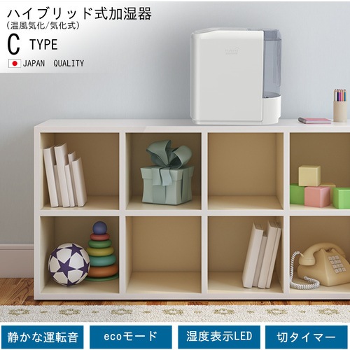 ダイニチ 気化ハイブリッド式加湿器 HD-C300H-W ホワイト 0H57820 (HDC300HW) (691-8889) (ダイニチ/気化ハイブリッド式/加湿器)