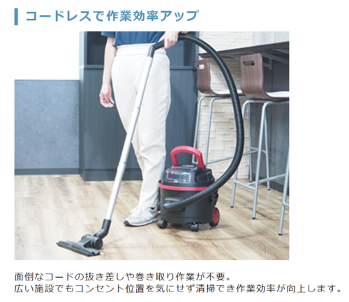 大一産業 業務用 コードレス掃除機 極コードレス WG-SB16 ※バッテリー、充電器付き(業務用/コードレス/紙パック式/掃除機/クリーナー/静音)