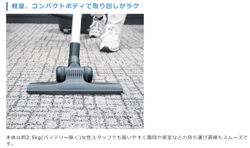 大一産業 業務用 コードレス掃除機 極コードレス WG-SB16 ※バッテリー、充電器付き(業務用/コードレス/紙パック式/掃除機/クリーナー/静音)