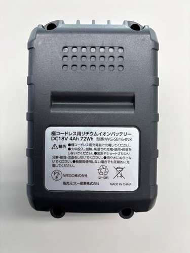 大一産業 業務用 コードレス掃除機 極コードレス WG-SB16 ※バッテリー、充電器付き(業務用/コードレス/紙パック式/掃除機/クリーナー/静音)