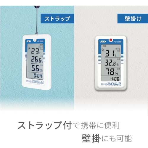 Ａ＆Ｄ　エー・アンド・デイ　熱中症　みはりん坊 AD5688 [390-6094] 【温度計・湿度計/測定機器/暑さ対策】[AD5688]