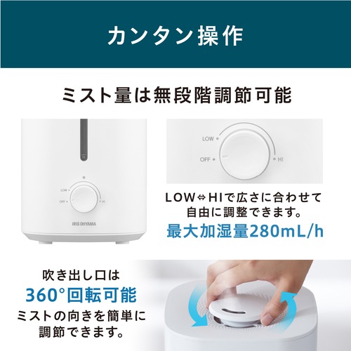 (限定特価)アイリスオーヤマ IRIS 107242 上給水超音波加湿器 ホワイト AHM-UU28B-W(AHMUU28BW)(674-3278)季節家電/加湿