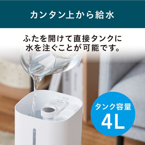 (限定特価)アイリスオーヤマ IRIS 107242 上給水超音波加湿器 ホワイト AHM-UU28B-W(AHMUU28BW)(674-3278)季節家電/加湿