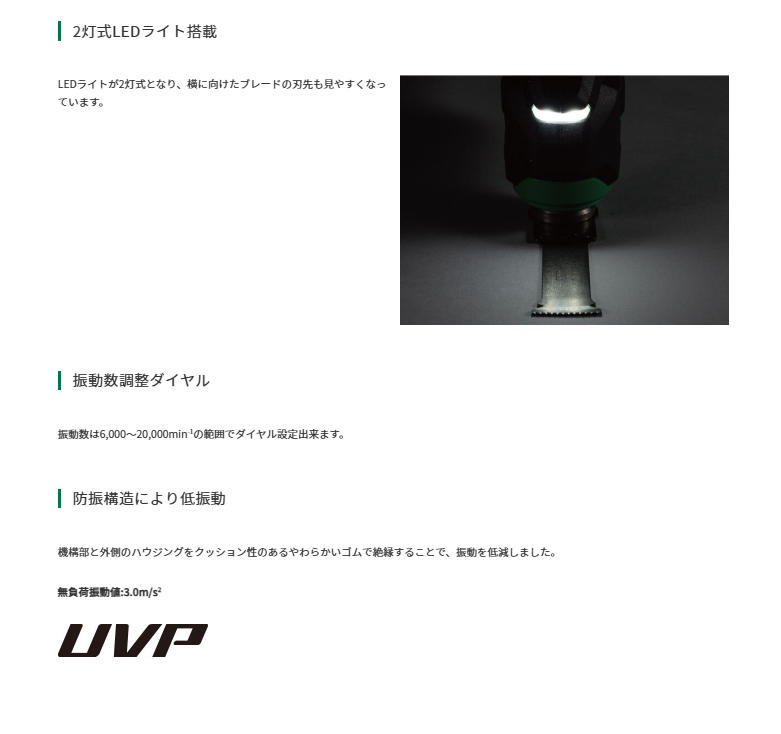 HiKOKI(ハイコーキ) 36V コードレスマルチツール CV36DMA(NN) 本体のみ ※充電器・バッテリー・ケース別売り