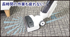 大一産業  床洗浄機  イーライトクリーナー　5年保証付き (コードレス/業務用/除塵/水拭き/清掃機器/清掃機械) (42670090)