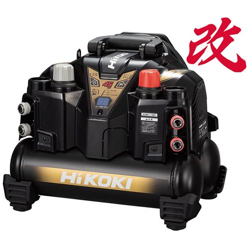 (メーカー直送)HiKOKI(ハイコーキ) 釘打機用エアコンプレッサ EC1245H3(CTN)【工具/DIY/電動工具】