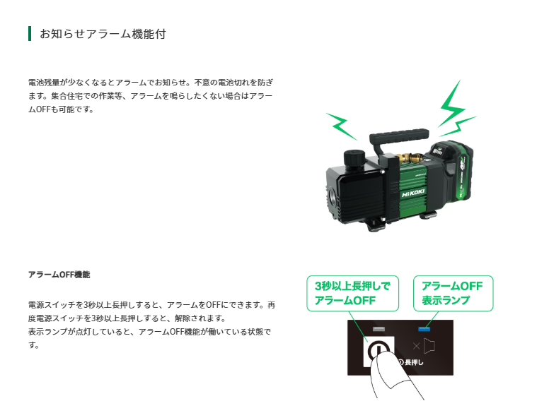 HiKOKI (ハイコーキ) 18V 真空ポンプ UP18DYA(XHZ) ※充電器、バッテリー、ケース付 