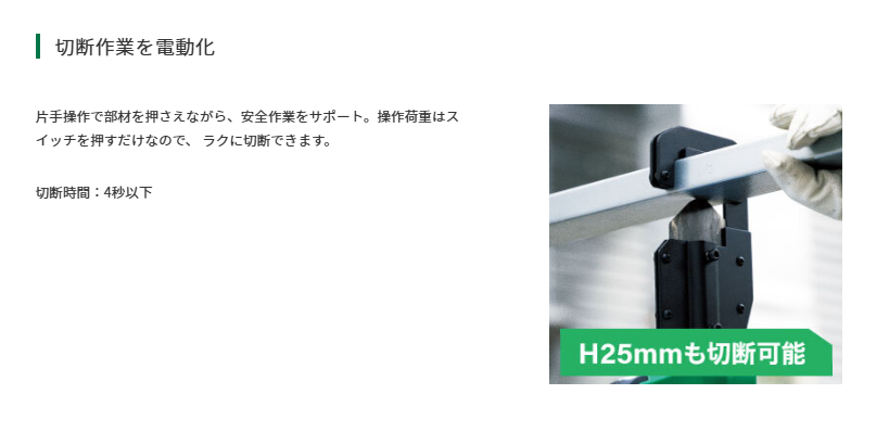 HiKOKI (ハイコーキ) コードレスMバーカッタ CE18DYMA(NN) ※バッテリー、充電器、ツールバッグ別売 (DIY/電動工具/切断用工具/Mバーカッタ)